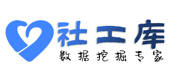 Seed社工库三亚中洋酒店开房记录